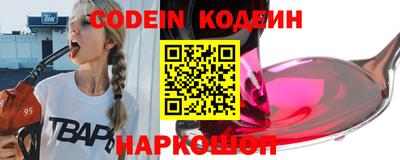 винт Новокубанск