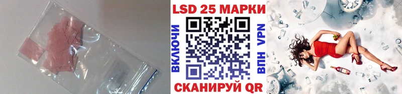 LSD-25 экстази ecstasy  это состав  Осинники 