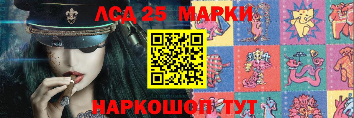Осинники  Лсд 25 экстази  Лсд 25 экстази ecstasy  Вход с VPN  Лсд 25 экстази кислота 