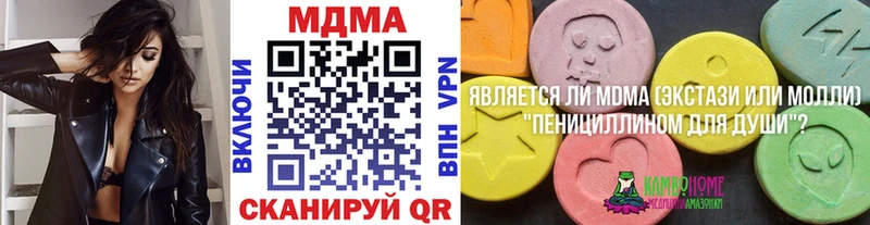 OMG ссылки  Осинники  MDMA кристаллы 