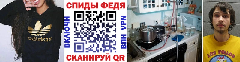МЕТАМФЕТАМИН винт  Осинники 