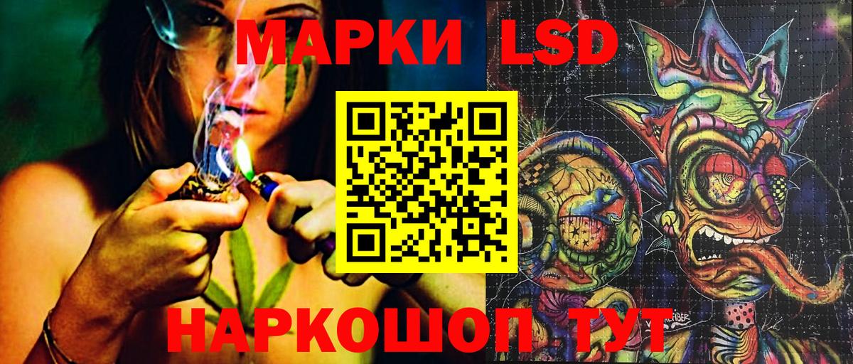 Марки N-bome 1,8мг  Вход с VPN  купить наркотик  Осинники  Марки N-bome 