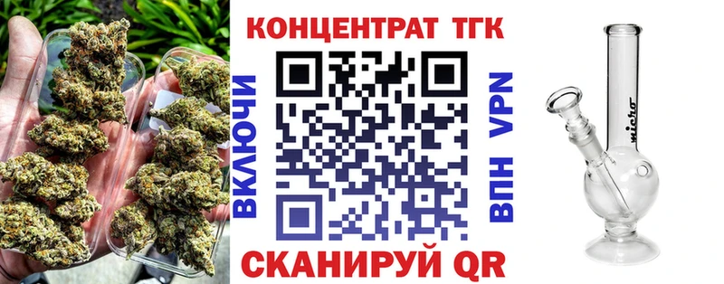 Дистиллят ТГК гашишное масло продажа наркотиков Осинники