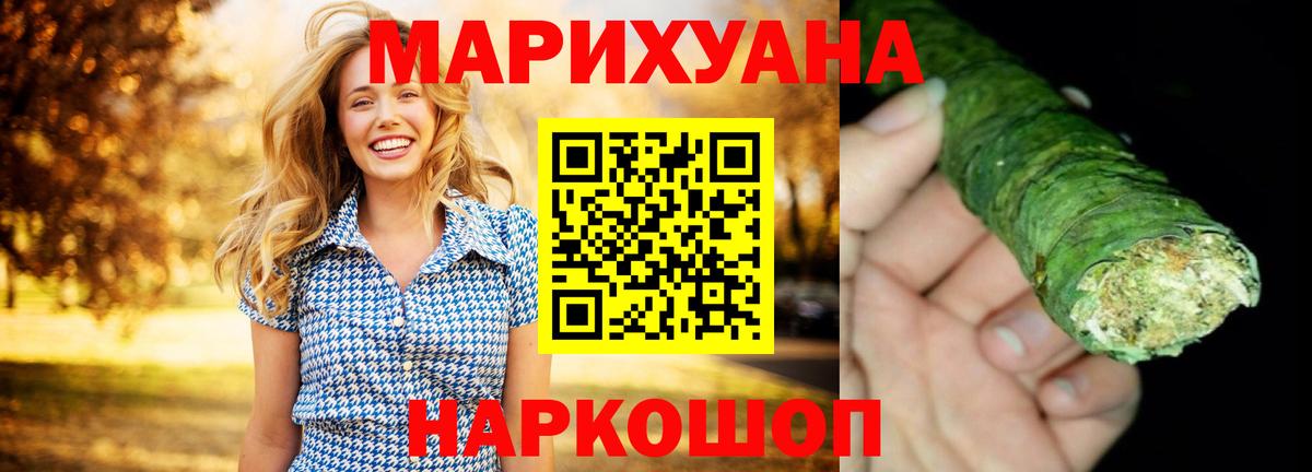 Каннабис ГИДРОПОН  Вход с VPN  Осинники  МАРИХУАНА тримм 